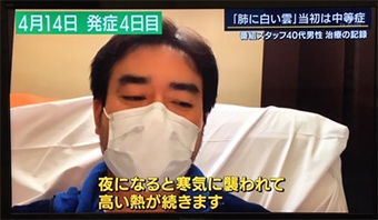 >テレ朝「報道ステ」の総合演出で赤江アナの夫が顔出しでコロナ闘病を生レポート