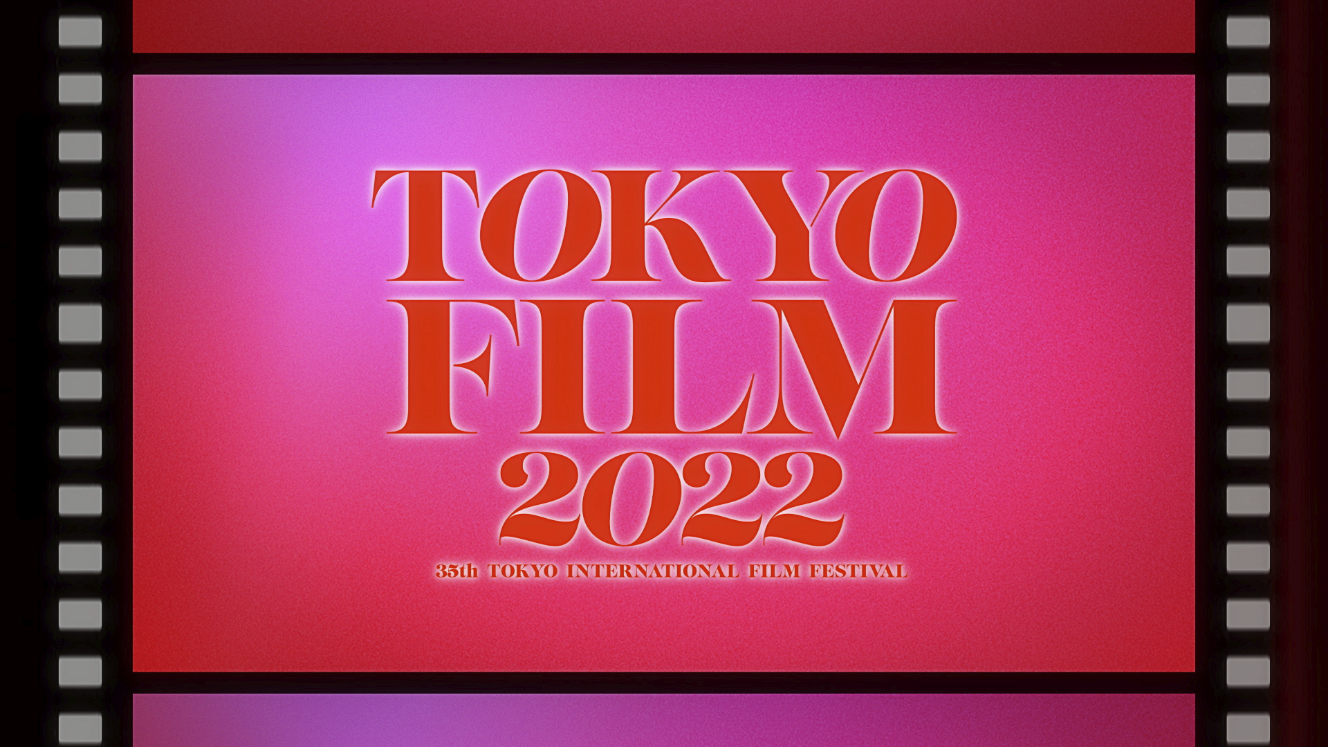 アラキンのムービー・ワンダーランド／第35回東京国際映画祭と「僕が愛したすべての君へ」「君を愛したひとりの僕へ」のとっておき情報 
