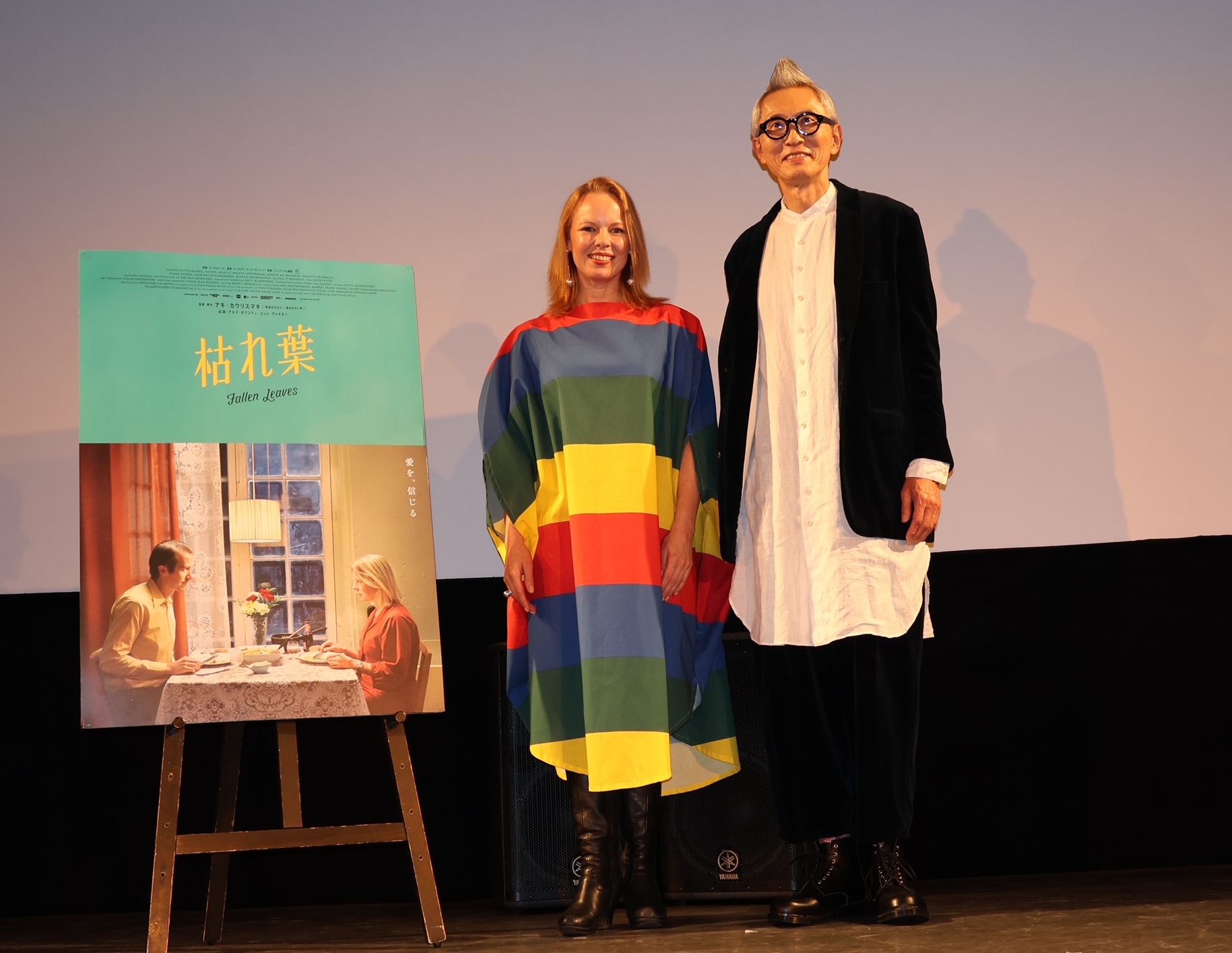 松重豊が映画「枯れ葉」の主演女優とトークショー