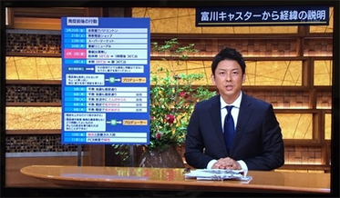 テレ朝「報道ステ」富川悠太アナ２か月ぶりに復帰　コロナ感染と闘病と反省を生報告