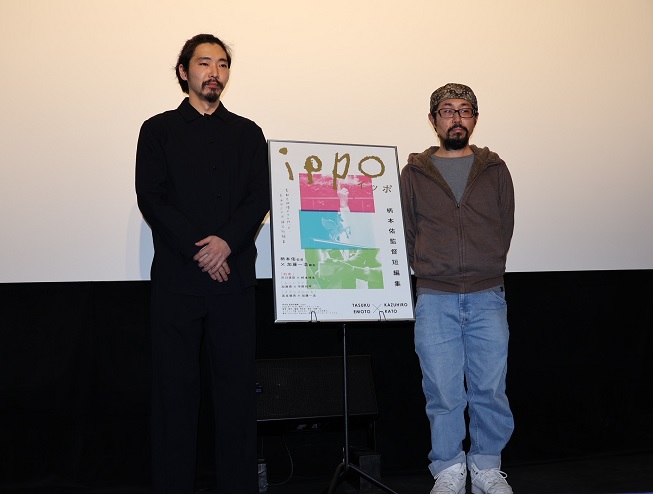 映画「ippo」初日舞台あいさつ　柄本佑監督と脚本・加藤一浩が登壇 
