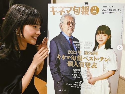 岸井ゆきの、沢田研二と「キネマ旬報」の表紙を飾り「一生の宝物」
