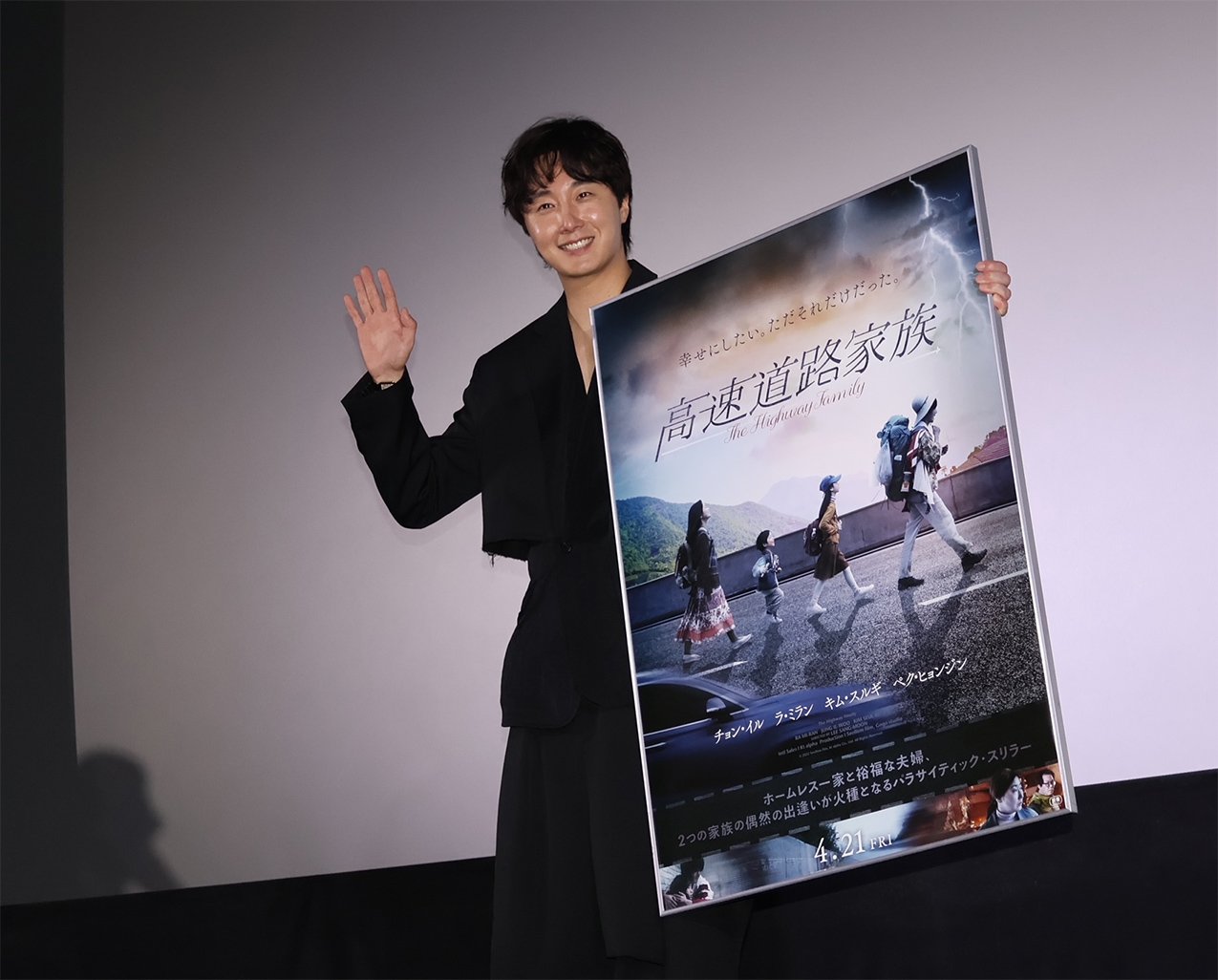 韓国映画「高速道路家族」のチョン・イル、イ・サンムン監督が 初日舞台挨拶に来日登壇
