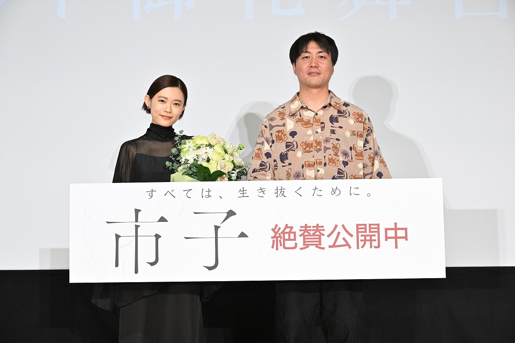 杉咲花、主演映画「市子」大ヒット舞台挨拶　ヨーテボリ国際映画祭コンペ部門に出品