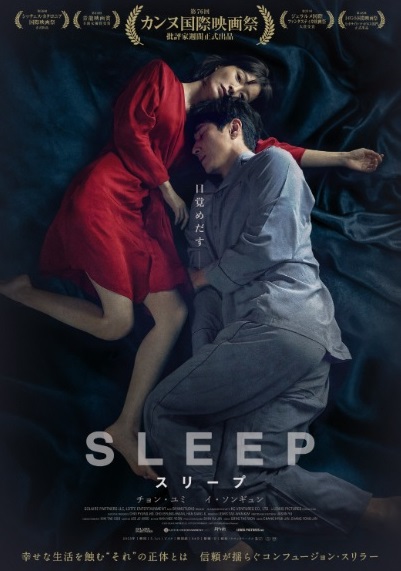 6月のおすすめ映画　文化放送「上地由真のワンダーユーマン」推薦