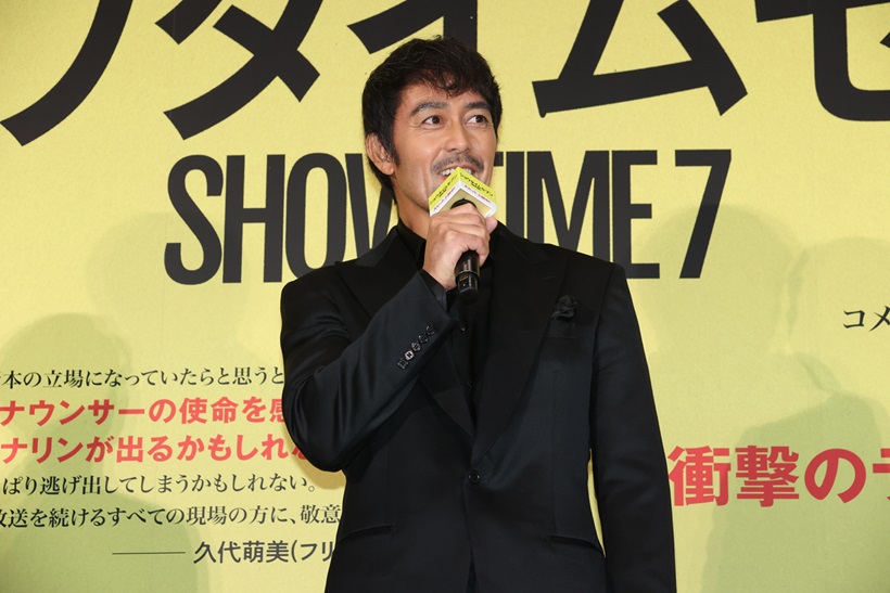 映画「ショウタイムセブン」公開記念舞台挨拶　阿部寛、竜星涼、生見愛瑠、錦戸亮、渡辺一貴監督登壇
