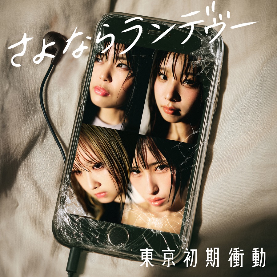 阪元裕吾監督『フレイムユニオンン 最強殺し屋伝説国岡［私闘編］』ポスタービジュアル、場面写真、主題歌情報解禁