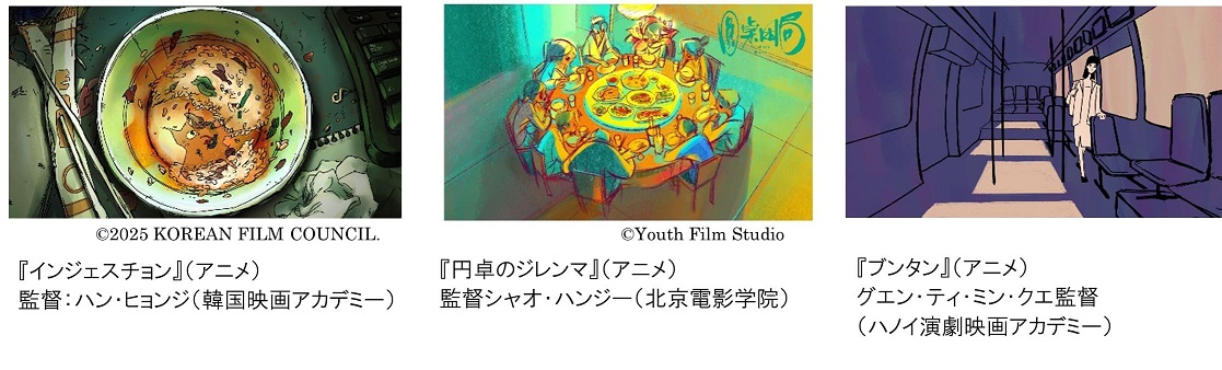 第38回東京国際映画祭　エシカル・フィルム賞 審査委員長池田エライザに決定　 「アジア学生映画コンファレンス」新設　ユース部門「TIFFティーンズ・シネクラブ」 池松壮亮も参加