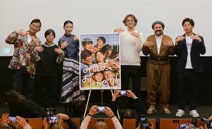 河合健監督のオリジナル最新作「みんな、おしゃべり!」公開初日記念舞台挨拶 長澤樹らキャスト、河合健監督登壇