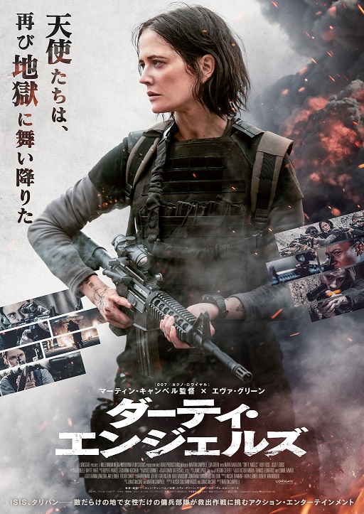 Def TeckのMicro　大麻所持容疑で逮捕　デビュー20周年武道館ライブ中止