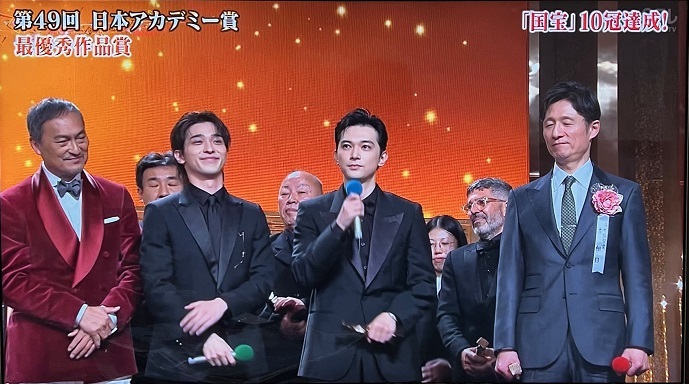 第49回日本アカデミー賞 「国宝」10冠 吉沢亮最優秀主演男優賞 倍賞千恵子45年ぶり最優秀主演女優賞