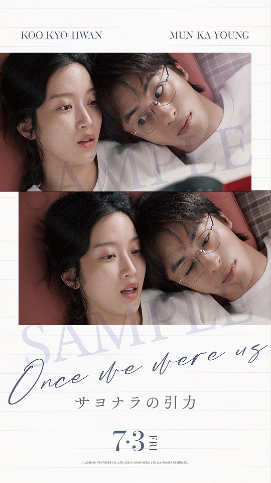 「ハムネット」 シェイクスピア名作「ハムレット」の誕生秘話 ジェシー・バックリーがアカデミー賞主演女優賞受賞